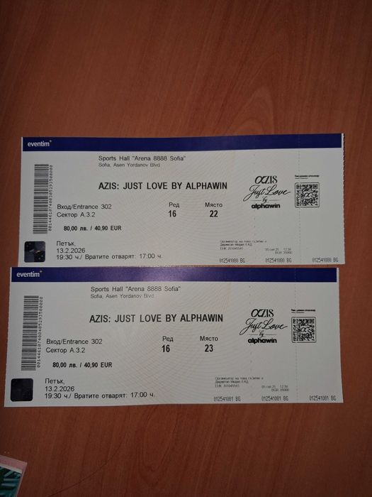 Билети за концерт.