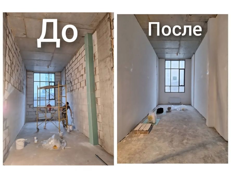 Ремонт квартир и офисов