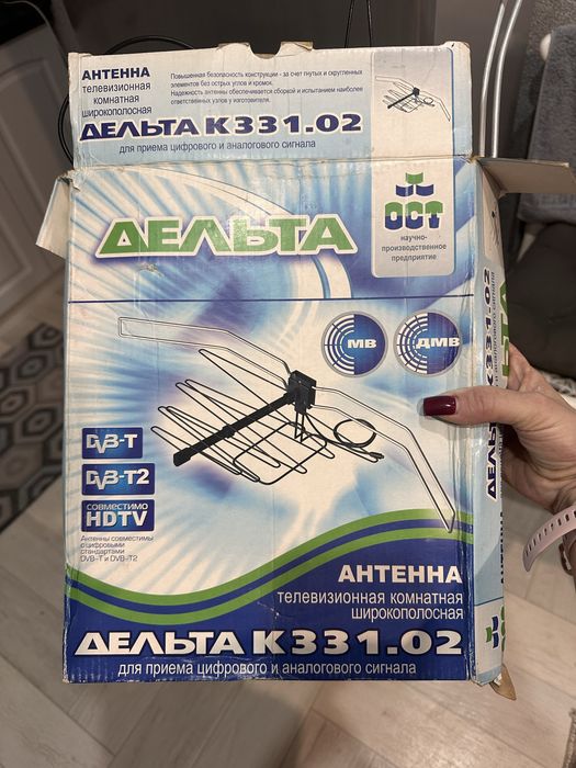 Антенна комнатная для ТВ