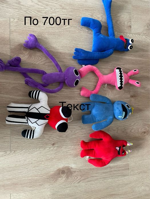 Продам игрушки бу от 300тг