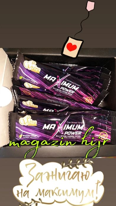 Паста эпимедиумная "MAXIMUM POWER" Турция!