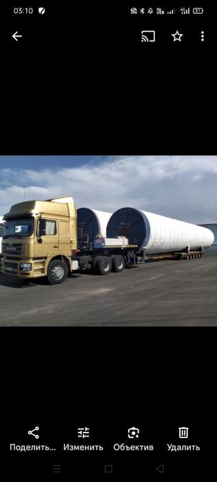 Грузоперевозки Алматы Костанай Петропавловск Оскемен Семей Караганды