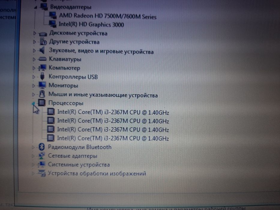 notebok Samsung i3  ddr2  8gb i