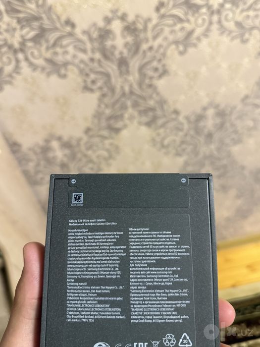 Samsung s26 ultra 512