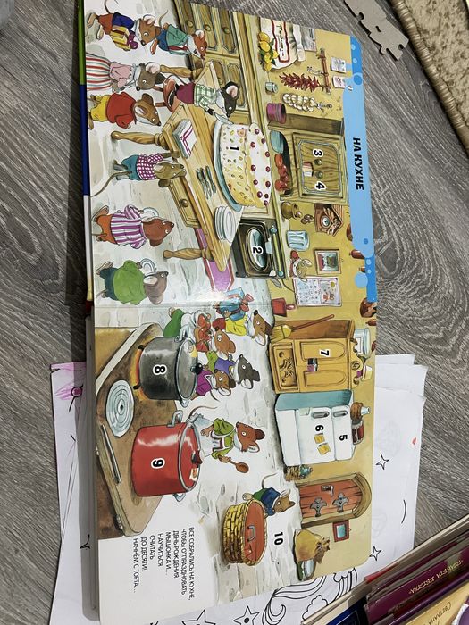 Книга “1000 окошек” мкр береке