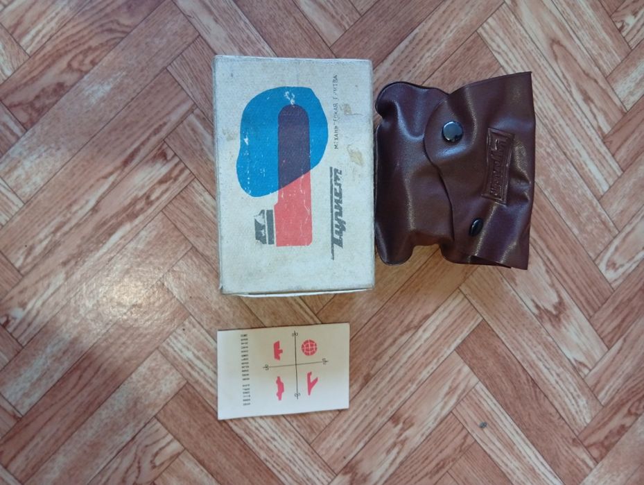 Бритва походная, советская.