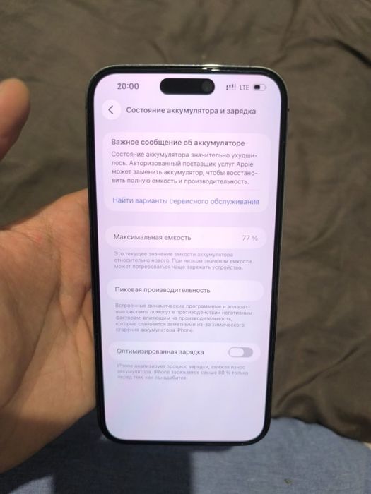 Айфон 14 про макс 256
