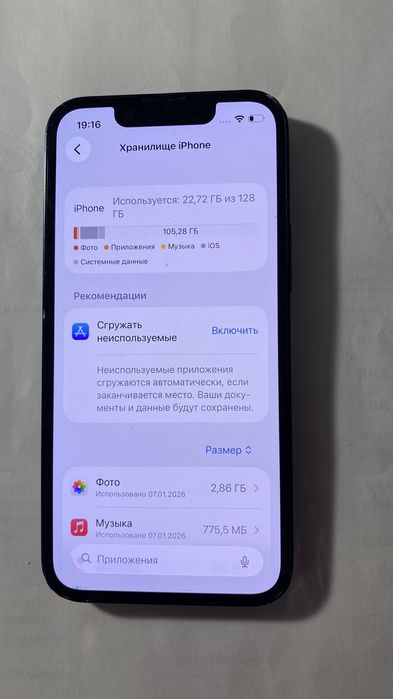 Iphone 13 mini 128gb starlight