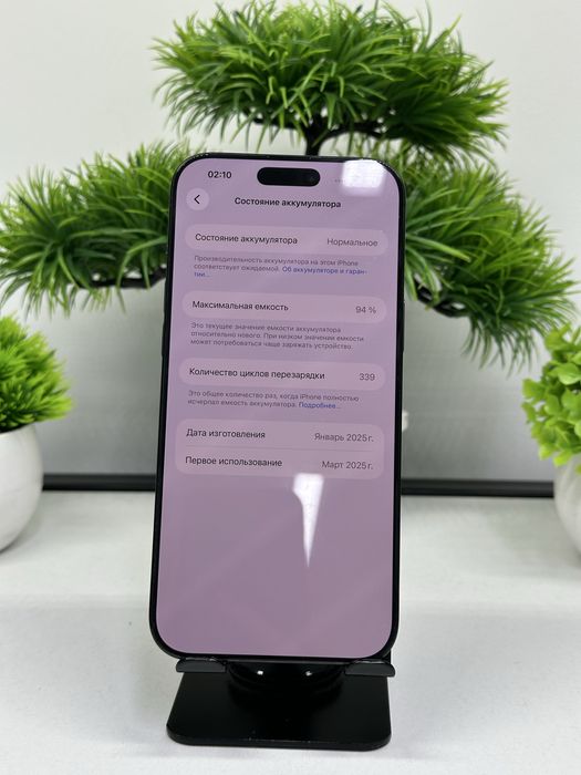 IPhone 16 Pro Max 256gb