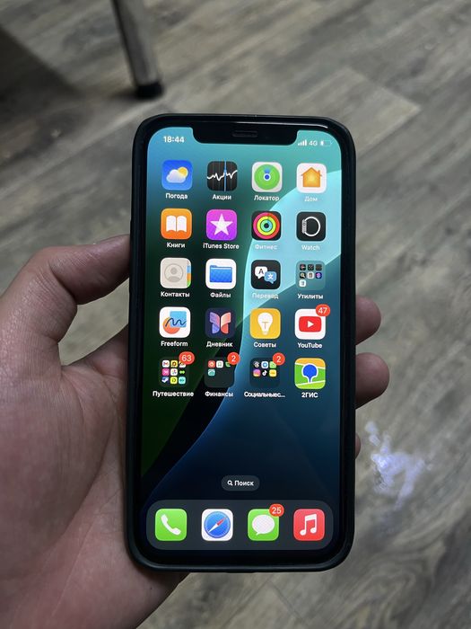 iPhone 12 продается