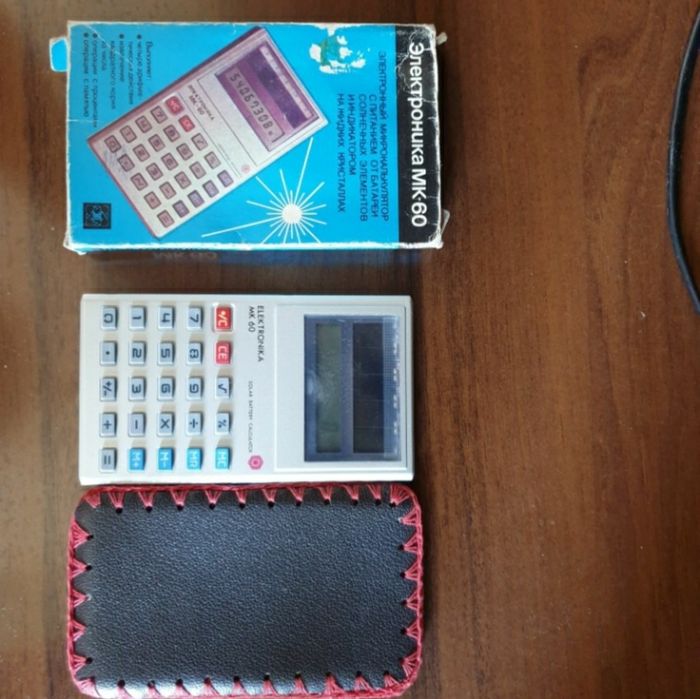 Калькулятор СССР МК-60