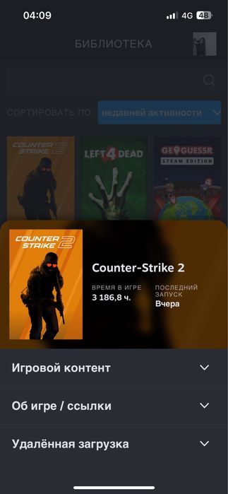 Продам Steam аккаунт