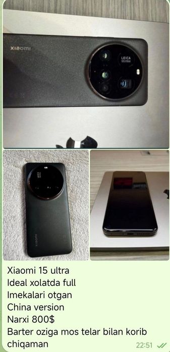 Xiaomi 15 ultra china version