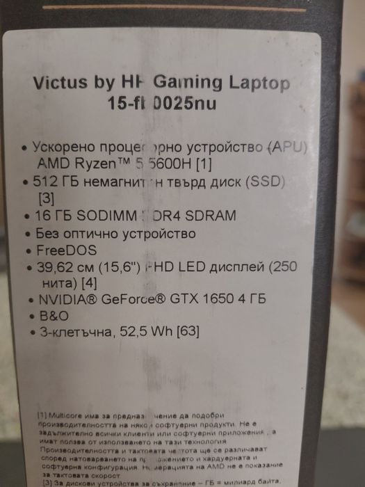 Геймърски лаптоп HP Victus 15.6 512GB 16GB