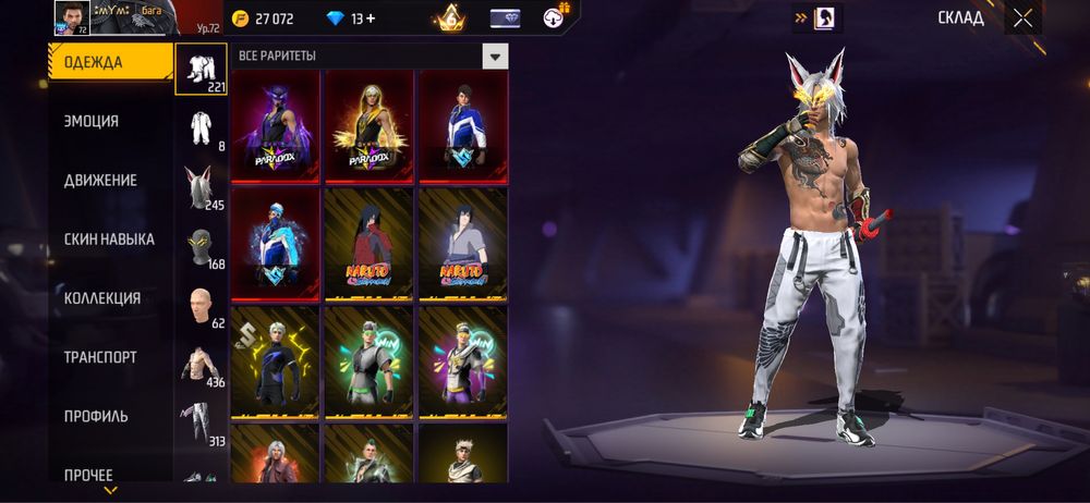 Акаунт сатылады 20000