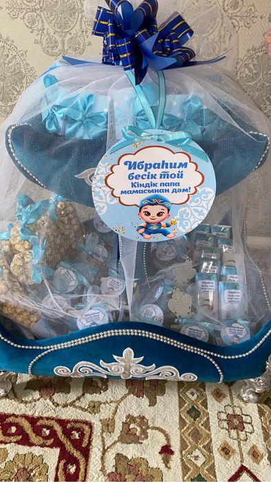 Корзины на той