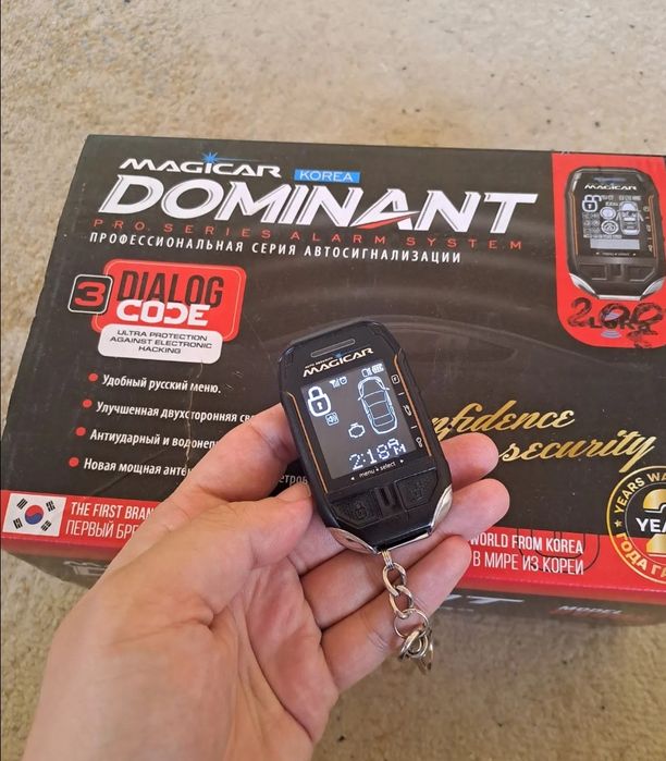 Magicar 908 sotiladi