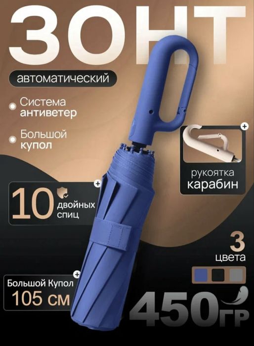 Soyabon zontik зонт зонтик 98sm UV unisex | mega chegirma