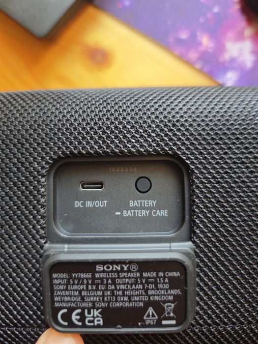 Преносима колонка Sony ULT Field 3