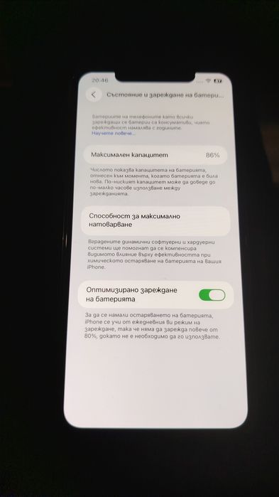 IPhone 11 pro max 256