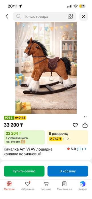 Качалка лошадка Новый продаётся