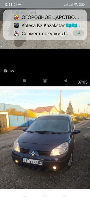 Продам Автомобиль