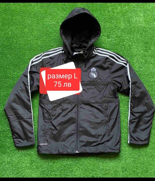 Мъжки грейки на различни футболни отбори