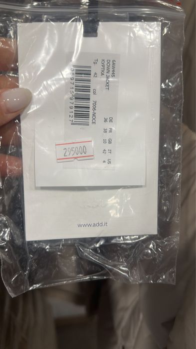 Продам пуховик ADD