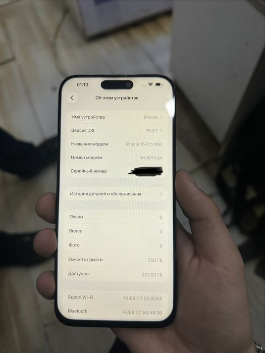 Iphone 15 pro max arzon