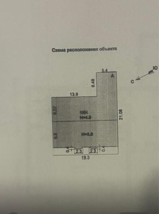 Продам здание в Степногорске
