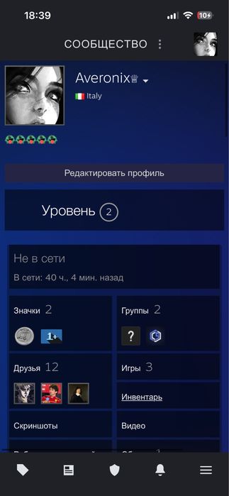 Продам стим аккаунт