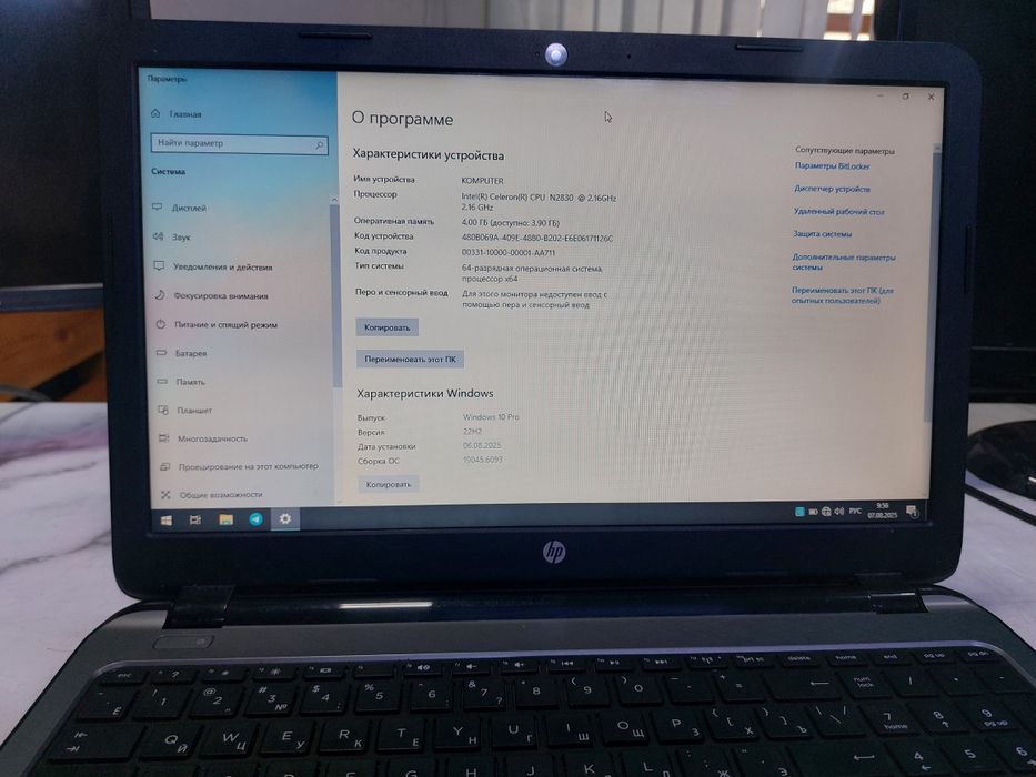 HP Pavilion 15 128gb