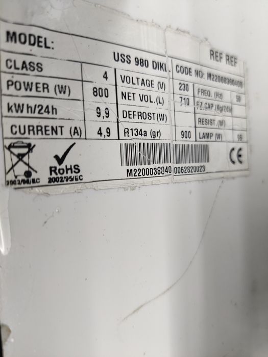 Хладилна двойна витрина