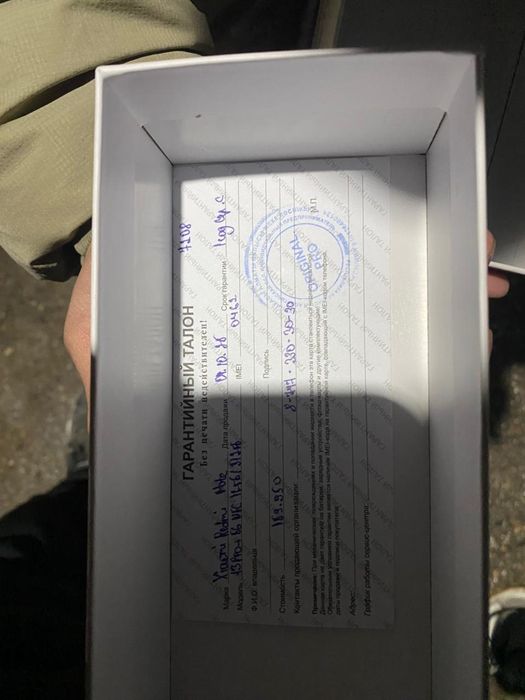 Новый Redmi note 13 Pro +  5G