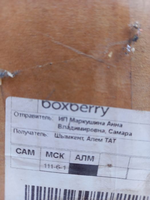 Станок продам.  .