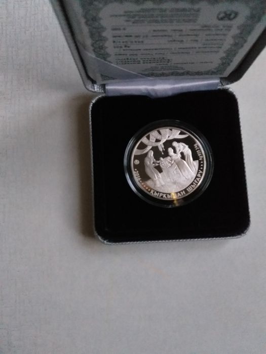 Серебрянную монету " 40 дней"