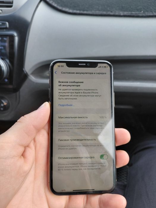 Айфон 11 прo apple