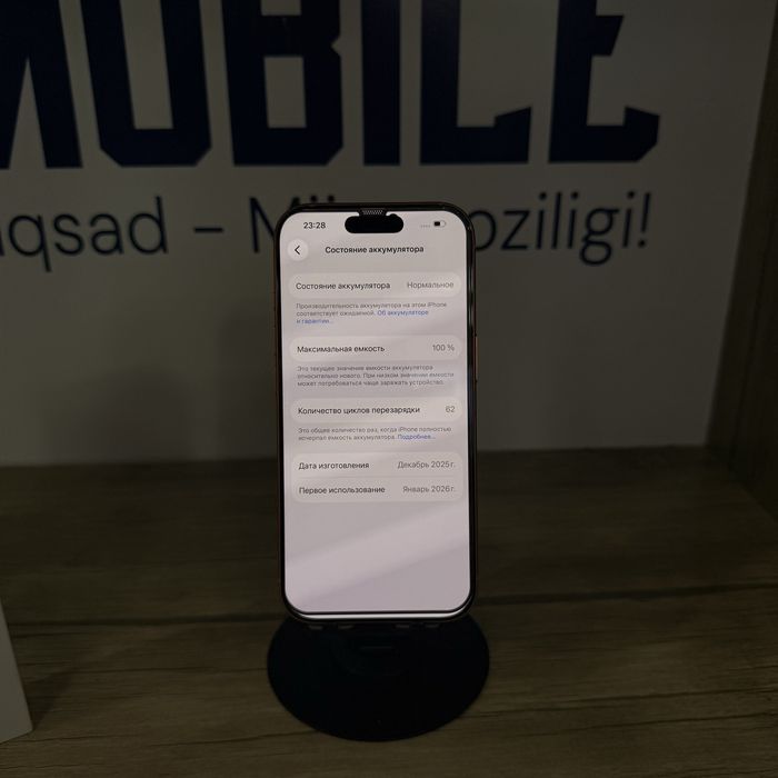 iPhone 17 Pro orange 100%