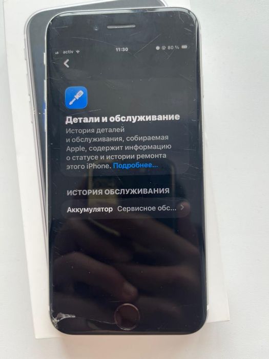 Продаюу аифон se