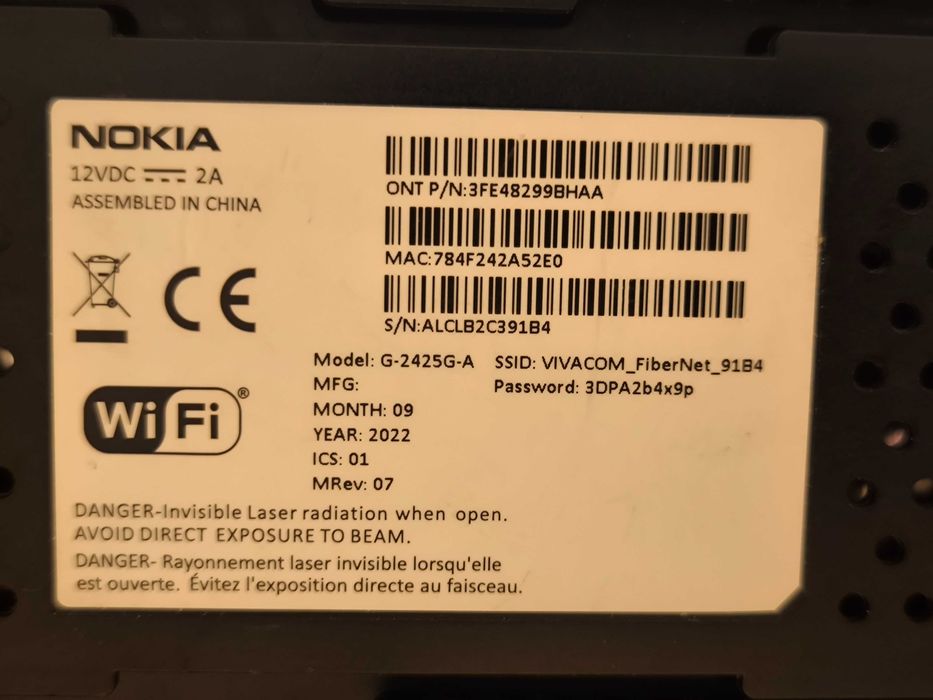 Оптичен рутер Nokia G-2425G-A