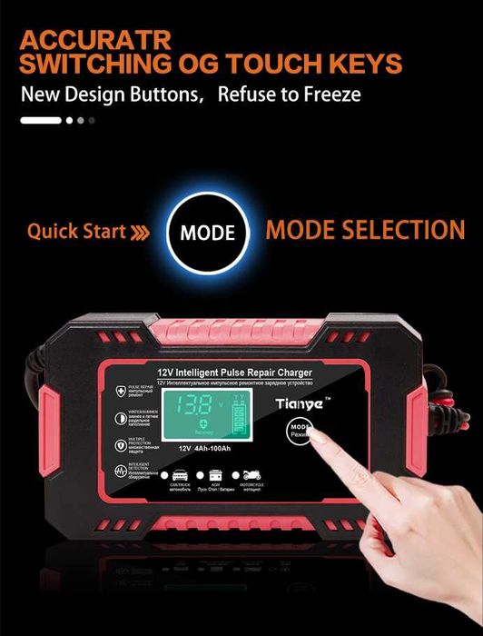 Зарядное устройство для аккумуляторов