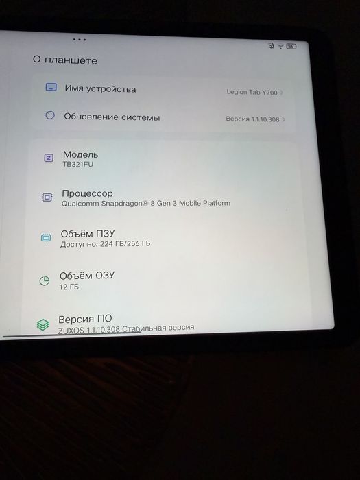 Планшет Lenovo Legion Y700