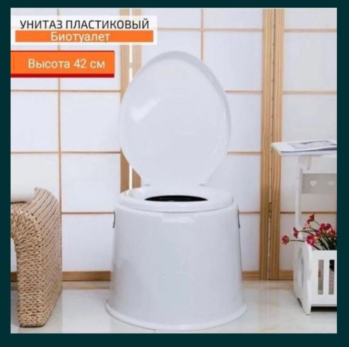 Горшок,Унитаз,Утка