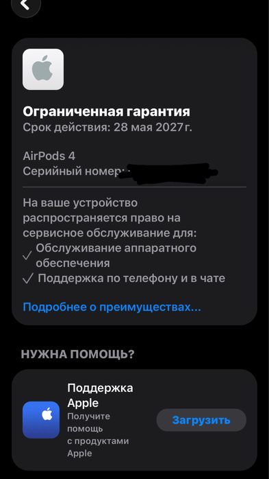 Airpods 4 apple Anc