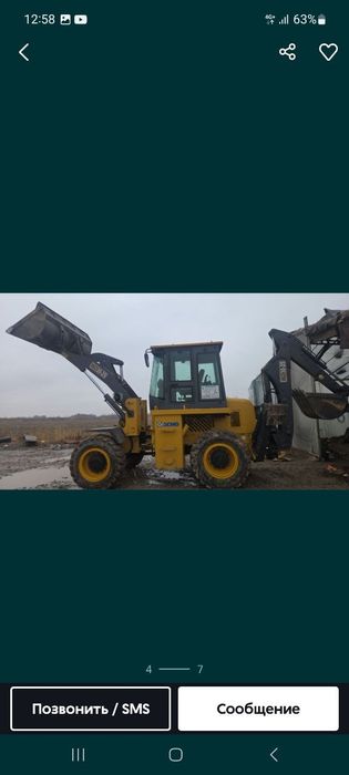 WZ3025 xcmg excavator Pogruzchik