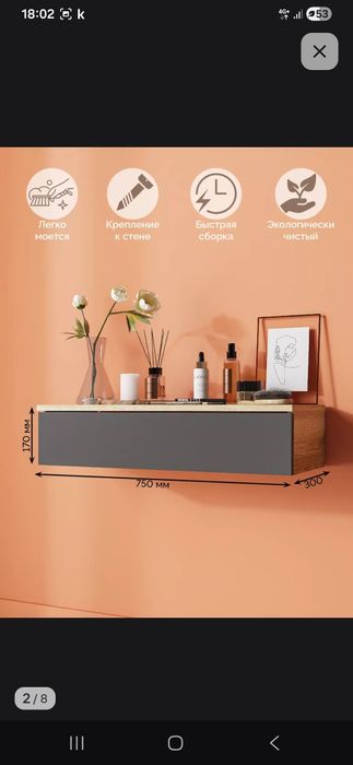 продам стол и тумба