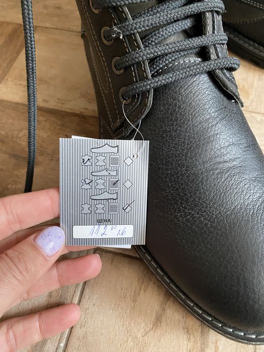 Мъжки кожени обувки