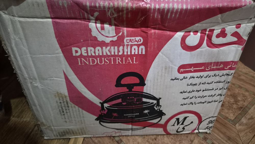Продам афганский казан 30 л