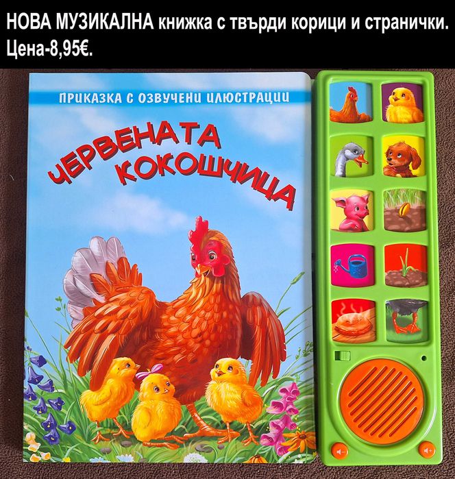 Нови книжки, цени в горната част на снимките