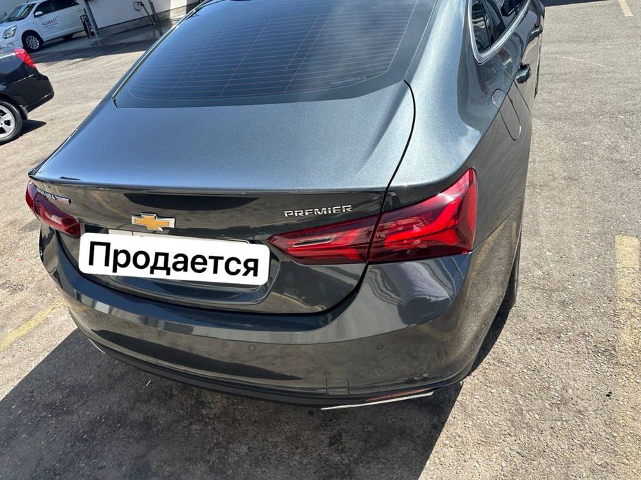 Малибу 2 атмосферный